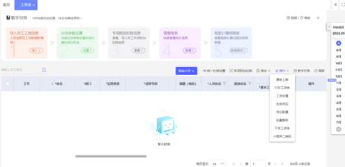 企業(yè)都用什么erp