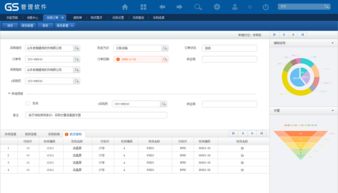 浪潮erp gs產品