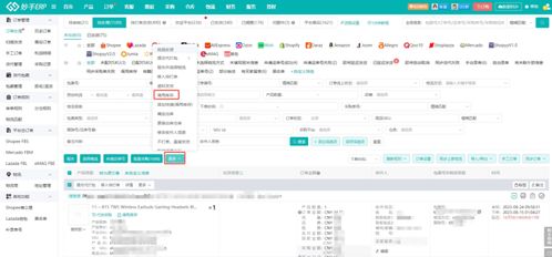 妙手erp功能優(yōu)化 shopee tiktok支持查看已刪除的全球產(chǎn)品 美客多支持售前消息處理 全平臺(tái)支持批量編輯倉(cāng)庫(kù)商品......