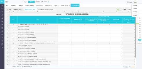 寧波ERP招標網(wǎng)與企業(yè)業(yè)務系統(tǒng)定制 驅動數(shù)字化轉型的關鍵平臺